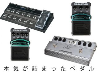 ゴールデンウィーク特別セール】ROCKTRONのエフェクターが安い！高音質