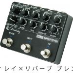 19日限定特価　Keeley Delay Workstation KEELEY Delay Workstation < Used / 中古品 > | ワタナベ楽器店 大阪店