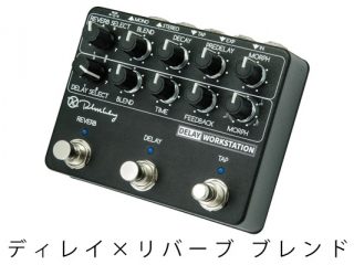 ☆エフェクターフェア第193弾！☆KEELEY DELAY WORKSTATION