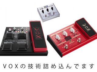 ゴールデンウィーク特別セール】VOX マルチエフェクター、コンパクト