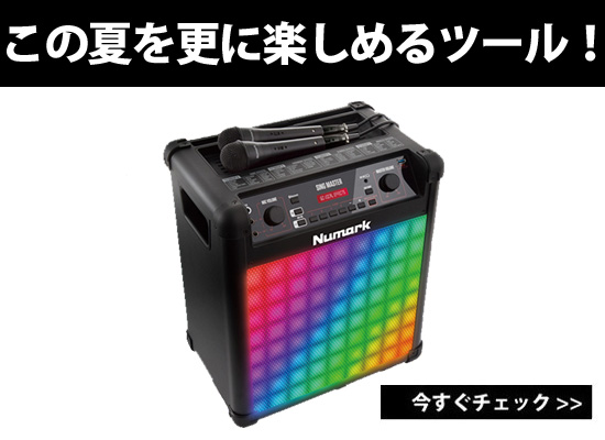 パリピ必見！多機能ボーカル用スピーカー、Numark SingMaster！ | DJ 