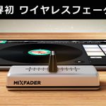 Mixfader1-150x150.jpg