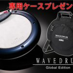 数量限定 専用ケース付き！】EDMに最適な音色を含む200種の
