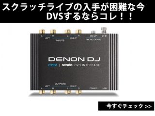 ds111-320x240.jpg