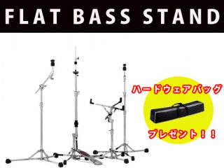 ☆Pearl Flat Bass Series サマーキャンペーン☆ | DJ機材/PCDJ/電子