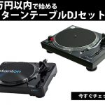 setdj-150x150.jpg