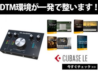 M-Audio M-Track 2X2M C-Series Audio Interface - Perfect Circuit