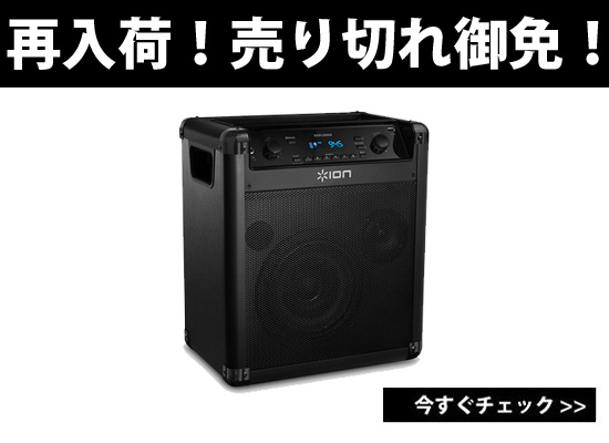 販売終了品】ION 古くさ EXPLORER ポータブルPAスピーカー IPA76S