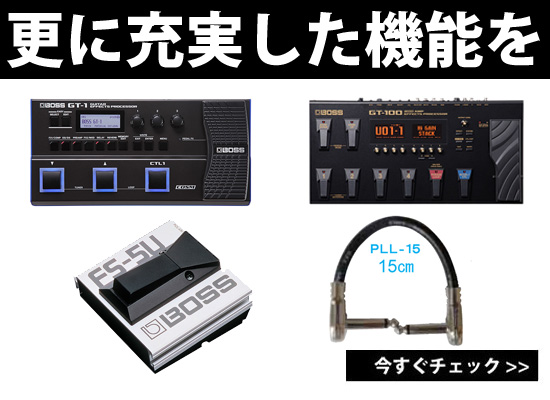 BOSS GT-1 しぼれ ギターエフェクター、フットスイッチFS-6、シールド 