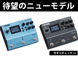 モジュレーション】BOSS ”MD-500” 28タイプのエフェクトを搭載