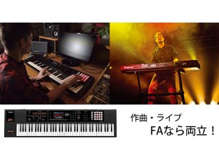 【Roland】ワークステーション FAシリーズの76鍵盤モデル「 FA 