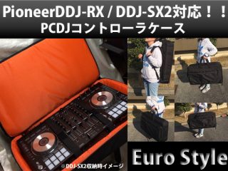 Euro StyleからPioneer / DDJ-RX / DDJ-SX2 用 PCDJコントローラケース