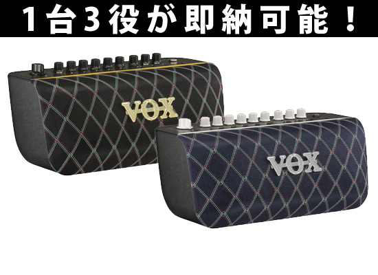 アンプだけじゃない！？1台3役で超便利♪大好評の『Vox Adio Air 