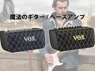 最新作特価VOX ADIOーAIRーBS 箱あり ベース アンプ ギター
