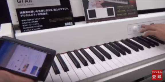Korg コルグ G1 Air 88鍵盤 デジタルピアノ 電子ピアノ 