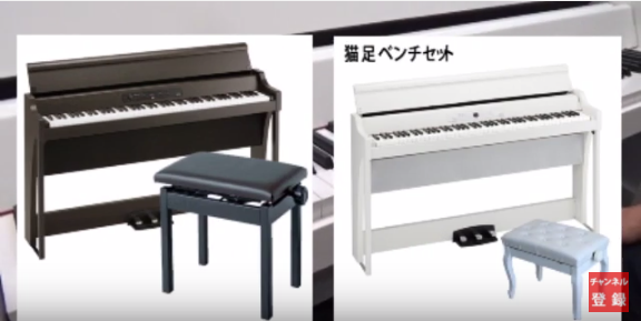 Korg コルグ G1 Air 88鍵盤 デジタルピアノ 電子ピアノ 