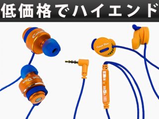 新発売】 Carot One カナル型イヤホン SUPER TITTA その他 - www.lott