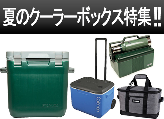 Stanley All Day Julienne Max ソフトクーラーバッグ&ランチボックス Stanley All Day Julienne Max