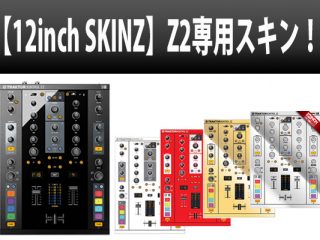 2017年DMC チャンピオン DJ RENA氏も使うTRAKTOR KONTROL Z2専用スキン！ |  DJ機材/PCDJ/電子ドラム/ミュージックハウスフレンズ