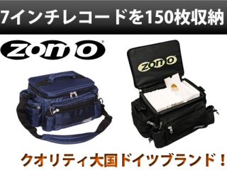 【2分でわかる】7インチレコード約150枚収納！持ち運びもラクチン