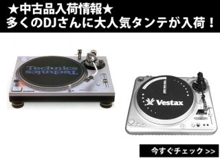☆中古品入荷情報☆今だ多くのDJさんに大人気！Technics/SL-1200MK5と