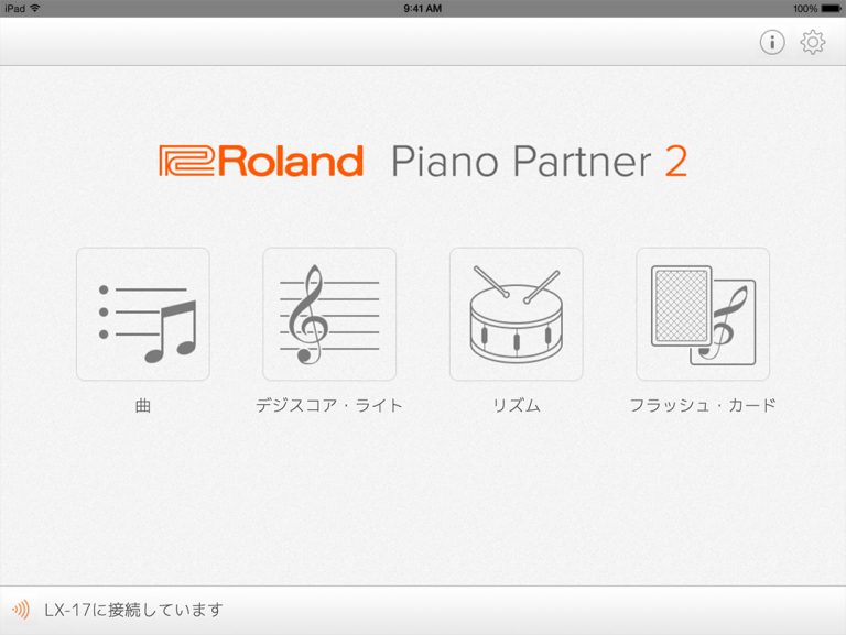 Piano partner