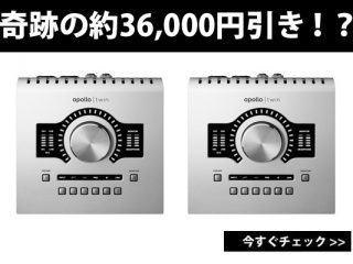 Universal Audio 【特価プロモ開催中！】Apollo Twin X QUAD