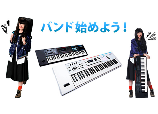 JUNO-DS」でバンド女子始めよう！必需品アイテムのそろったお得セット 