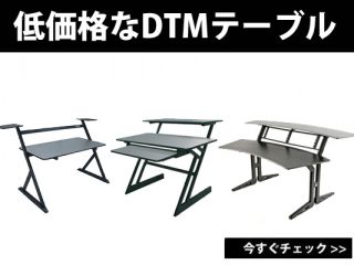 QUIK-LOK(クイックロック)から低価格なDTMテーブルの登場です! | DJ 