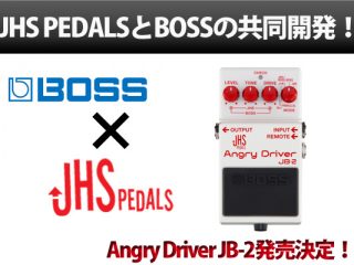 12/7 更新】『JHS PEDALSとBOSSの共同開発』BOSS / JB-2 Angry
