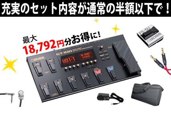 boss GTー100 マルチエフェクター - ギター