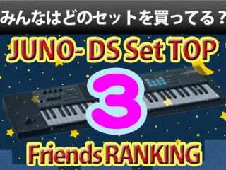 Roland JUNO-DS61 シンセサイザー 付属品多数 Roland JUNO-DS 61鍵 付属品あり（Roland JUNO-DS 61鍵