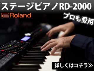 RD-320x240.jpg