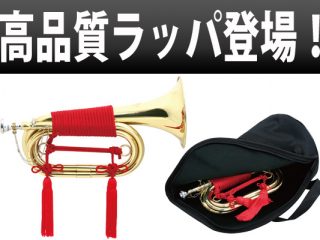 MAXTONE】台湾製の高品質信号ラッパTB-3L登場！ | DJ機材/PCDJ/電子 