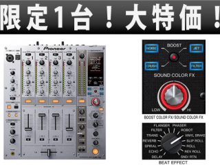限定1台！】早い者勝ち！パイオニアDJM-750-S大特価！【開封品】 | DJ ...
