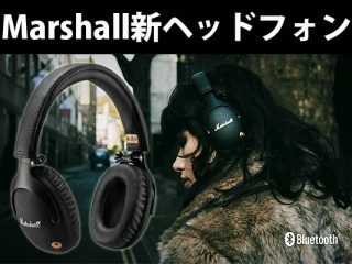 Marshall Monitor Bluetooth ヘッドフォン Marshall Monitor Bluetooth Wireless Over-Ear Headphone - TEK