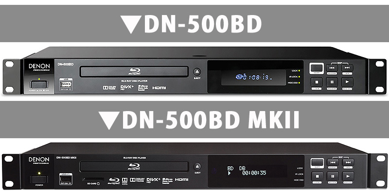 国内発送 DN-500BD Denon MKII 業務用ブルーレイプレイヤー テレビ