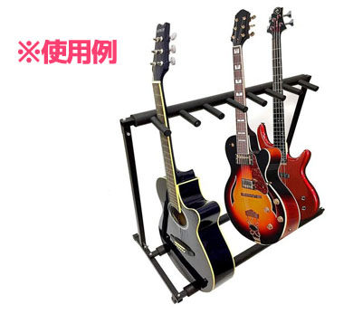 市場最安値、安心品質、省スペース!! 5本立て&7本立てギタースタンド ...