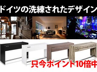 クオリティ大国ドイツのメーカー「ZOMO」がデザインしたDJテーブルが クオリティ大国ドイツのメーカー「ZOMO」がデザインしたDJテーブルが