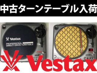 【中古】Vestax(ベスタクス) ターンテーブルの名機が入荷!! | DJ機材 