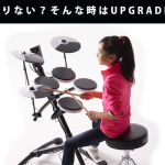 UPGRADETD1K-150x150.jpg