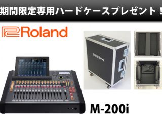 現状品【Roland】V-Mixer M-200i デジタルミキサー ローランド 