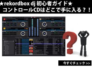rekobo-320x240.jpg