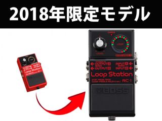 【2018年限定カラー】BOSS RC-1 BK Loop Station 2018年限定カラー】BOSS RC-1 BK Loop Station - メルカリ