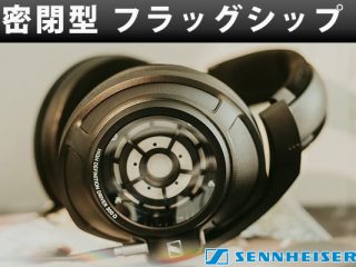 HD820WP-320x240.jpg HD820WP-320x240.jpg