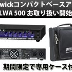 Wordpressアイキャッチテンプレ-