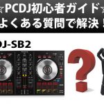 Wordpressアイキャッチテンプレ-