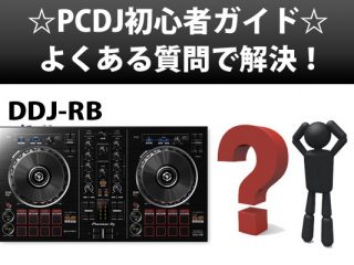 Amazon | Pioneer DJ パイオニア / DDJ-RB DJコントローラー