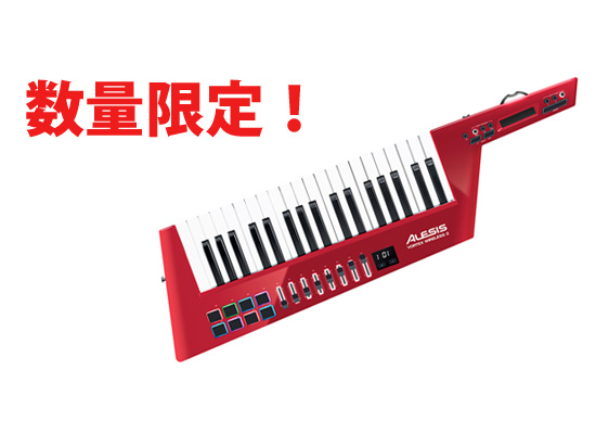 徹底解説】Alesis新USBショルダ・キーボード・コントローラ VORTEX 