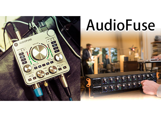 ARTURIA】オールマイティーなオーディオI/F「AUDIO FUSEシリーズ 